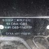 honda freed 2010 -HONDA--Freed DBA-GB3--GB3-1160939---HONDA--Freed DBA-GB3--GB3-1160939- image 12