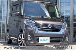 nissan dayz-roox 2019 -NISSAN--DAYZ Roox DBA-B21A--B21A-0568845---NISSAN--DAYZ Roox DBA-B21A--B21A-0568845-