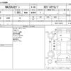 mazda mazda3 2020 -MAZDA--MAZDA3 3DA-BP8P--BP8P-108530---MAZDA--MAZDA3 3DA-BP8P--BP8P-108530- image 3