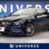 mercedes-benz cla-class 2017 -MERCEDES-BENZ--Benz CLA DBA-117342--WDD1173422N476307---MERCEDES-BENZ--Benz CLA DBA-117342--WDD1173422N476307- image 1