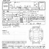 toyota harrier 2014 -TOYOTA--Harrier ZSU60W-0014318---TOYOTA--Harrier ZSU60W-0014318- image 3