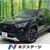 toyota rav4 2020 quick_quick_MXAA54_MXAA54-2016502 image 1