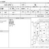toyota hiace-wagon 2017 -TOYOTA--Hiace Wagon CBA-TRH214W--TRH214-0049101---TOYOTA--Hiace Wagon CBA-TRH214W--TRH214-0049101- image 3