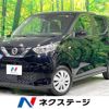 nissan dayz 2022 -NISSAN--DAYZ 5BA-B43W--B43W-0144062---NISSAN--DAYZ 5BA-B43W--B43W-0144062- image 1