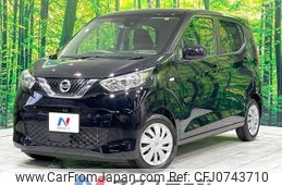 nissan dayz 2022 -NISSAN--DAYZ 5BA-B43W--B43W-0144062---NISSAN--DAYZ 5BA-B43W--B43W-0144062-