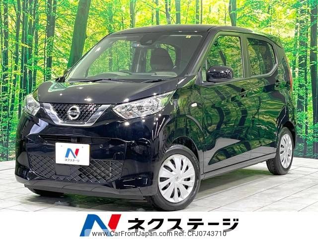 nissan dayz 2022 -NISSAN--DAYZ 5BA-B43W--B43W-0144062---NISSAN--DAYZ 5BA-B43W--B43W-0144062- image 1