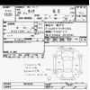 toyota tank 2017 -TOYOTA--Tank M900A-0049536---TOYOTA--Tank M900A-0049536- image 3