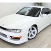 nissan silvia 1996 -NISSAN--Silvia S14--S14-139030---NISSAN--Silvia S14--S14-139030- image 1
