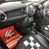 mini mini-others 2015 -BMW 【三重 534ﾗ 345】--BMW Mini DBA-SX16S--WMWSX32060T405083---BMW 【三重 534ﾗ 345】--BMW Mini DBA-SX16S--WMWSX32060T405083- image 16