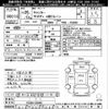 mitsubishi-fuso canter 2013 -MITSUBISHI--Canter FEB80-520965---MITSUBISHI--Canter FEB80-520965- image 3