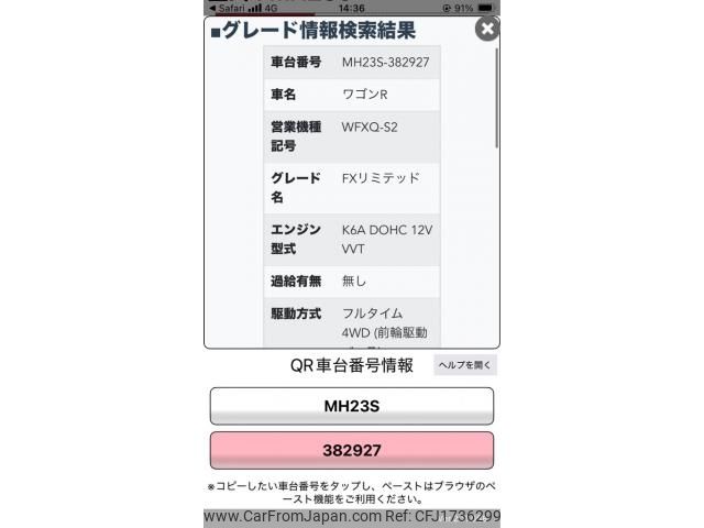 suzuki wagon-r 2010 CFJ1736299 image 1