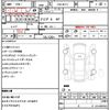 mazda roadster 2005 quick_quick_CBA-NCEC_102400 image 15