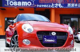 daihatsu copen 2016 -DAIHATSU--Copen DBA-LA400K--LA400K-0018517---DAIHATSU--Copen DBA-LA400K--LA400K-0018517-