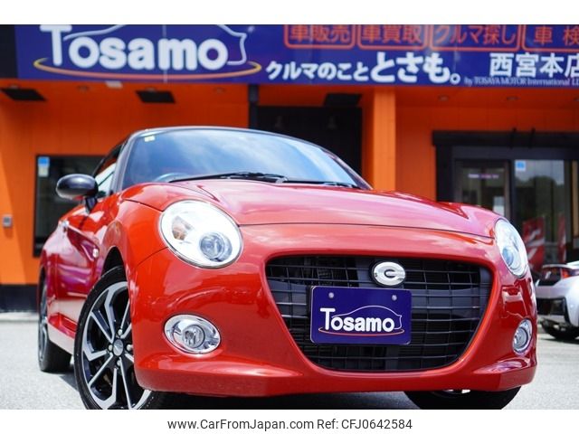 daihatsu copen 2016 -DAIHATSU--Copen DBA-LA400K--LA400K-0018517---DAIHATSU--Copen DBA-LA400K--LA400K-0018517- image 1