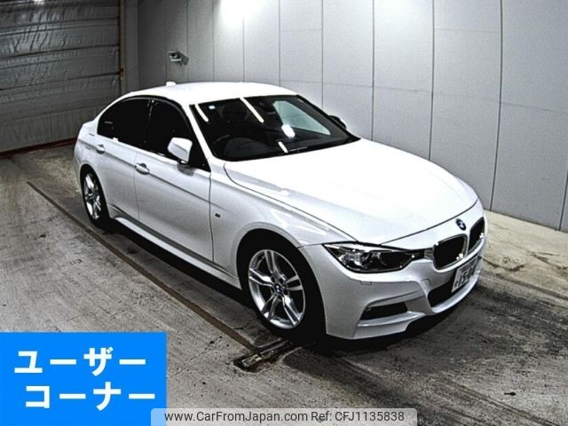 bmw 3-series 2014 -BMW 【岡山 330せ1504】--BMW 3 Series 3D20-WBA3D36010NS46839---BMW 【岡山 330せ1504】--BMW 3 Series 3D20-WBA3D36010NS46839- image 1