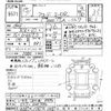 honda accord 2003 -HONDA 【いわき 300ﾏ8594】--Accord CL7-1000794---HONDA 【いわき 300ﾏ8594】--Accord CL7-1000794- image 3