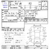 suzuki wagon-r 2014 -SUZUKI 【新潟 581ﾄ3952】--Wagon R MH44S--100233---SUZUKI 【新潟 581ﾄ3952】--Wagon R MH44S--100233- image 3