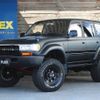 toyota land-cruiser-wagon 1993 CFJ6372419 image 1