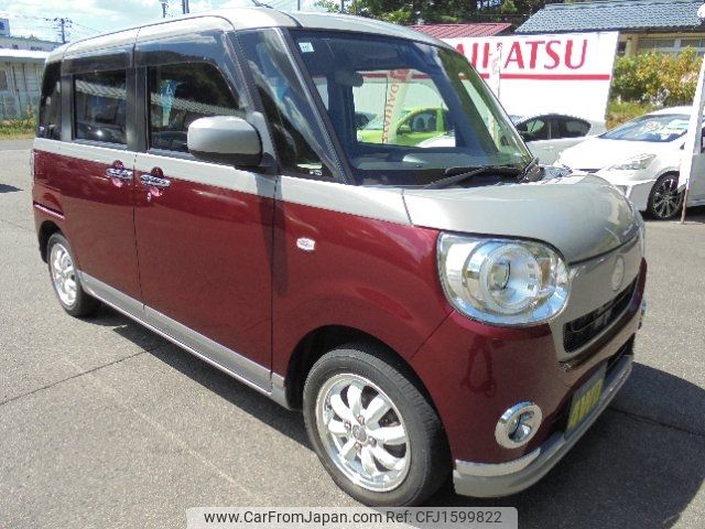 daihatsu move-canbus 2017 CFJ1599822 image 1