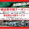 mazda titan 2015 GOO_NET_EXCHANGE_0840105A30250414W002 image 68