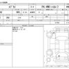 suzuki every 2014 CFJ1506031 image 3