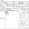 daihatsu tanto 2018 -DAIHATSU 【相模 580ﾓ8851】--Tanto DBA-LA600S--LA600S-0656355---DAIHATSU 【相模 580ﾓ8851】--Tanto DBA-LA600S--LA600S-0656355- image 3