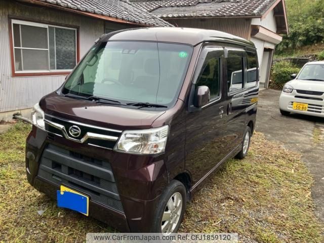 daihatsu atrai-wagon 2017 CFJ1859120 image 1