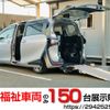 toyota sienta 2021 -TOYOTA--Sienta 5BA-NSP172G--NSP172-7013567---TOYOTA--Sienta 5BA-NSP172G--NSP172-7013567- image 1