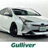 toyota prius 2016 CFJ1772196 image 1