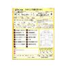 mitsubishi-fuso canter 2023 -MITSUBISHI 【豊田 400ｾ6305】--Canter 2RG-FBA60--FBA60-604096---MITSUBISHI 【豊田 400ｾ6305】--Canter 2RG-FBA60--FBA60-604096- image 32
