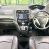 nissan serena 2014 -NISSAN--Serena DAA-HFC26--HFC26-222871---NISSAN--Serena DAA-HFC26--HFC26-222871- image 2