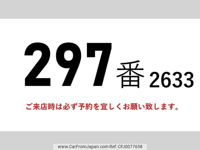 mitsubishi-fuso canter 2014 GOO_NET_EXCHANGE_0602526A30240730W001 image 2