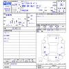 toyota regiusace-van 2012 CFJ1856197 image 3