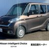 nissan dayz-roox 2019 -NISSAN--DAYZ Roox B21A--0548665---NISSAN--DAYZ Roox B21A--0548665- image 1