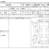 subaru forester 2005 -SUBARU--Forester CBA-SG5--SG5-086925---SUBARU--Forester CBA-SG5--SG5-086925- image 3