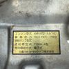 mitsubishi-fuso canter 2009 GOO_NET_EXCHANGE_0404111A30250514W002 image 39