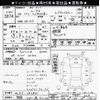 nissan roox 2012 -NISSAN 【静岡 581ｱ7002】--Roox ML21S-595871---NISSAN 【静岡 581ｱ7002】--Roox ML21S-595871- image 3