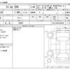 fiat fiat-others 2019 -FIAT 【名古屋 538 405】--Fiat ABA-31214T--ZFA3120000JB46998---FIAT 【名古屋 538 405】--Fiat ABA-31214T--ZFA3120000JB46998- image 3