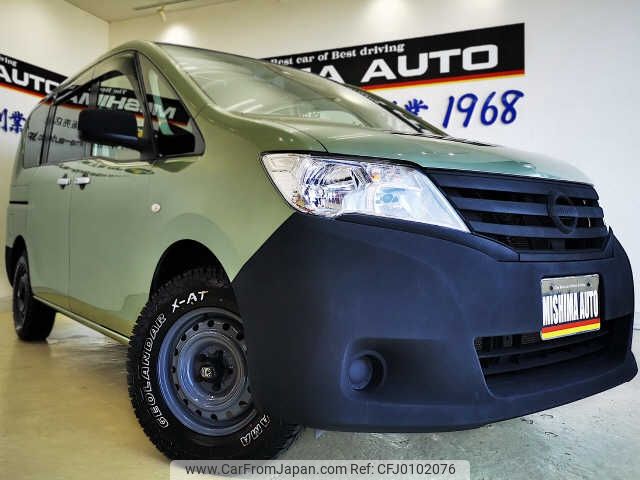 nissan serena 2012 -NISSAN--Serena C26--044580---NISSAN--Serena C26--044580- image 1