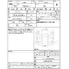 toyota voxy 2014 -TOYOTA--Voxy ZRR80W--ZRR80-0031070---TOYOTA--Voxy ZRR80W--ZRR80-0031070- image 4