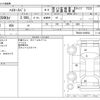 toyota hiace-van 2019 -TOYOTA--Hiace Van CBF-TRH200Kｶｲ--TRH200-0298502---TOYOTA--Hiace Van CBF-TRH200Kｶｲ--TRH200-0298502- image 3