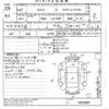 subaru stella 2015 -SUBARU--Stella LA150F-0005897---SUBARU--Stella LA150F-0005897- image 3