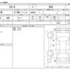mazda cx-5 2014 -MAZDA--CX-5 DBA-KEEFW--KEEFW-118320---MAZDA--CX-5 DBA-KEEFW--KEEFW-118320- image 3