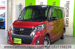 nissan dayz-roox 2017 quick_quick_DBA-B21A_B21A-0322809
