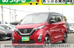 nissan dayz 2020 CFJ1836247
