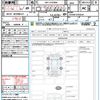 toyota voxy 2021 quick_quick_3BA-ZRR80W_ZRR80-0703634 image 21