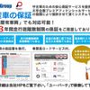 mitsubishi triton 2024 GOO_NET_EXCHANGE_0540253A30250426W001 image 76