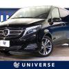 mercedes-benz v-class 2019 -MERCEDES-BENZ--Benz V Class LDA-447815--WDF44781523514000---MERCEDES-BENZ--Benz V Class LDA-447815--WDF44781523514000- image 1