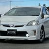 toyota prius 2014 CFJ0702958 image 1