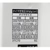 toyota toyoace 2017 GOO_NET_EXCHANGE_0208594A30250419W001 image 72